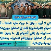 الجهاد والشهادة